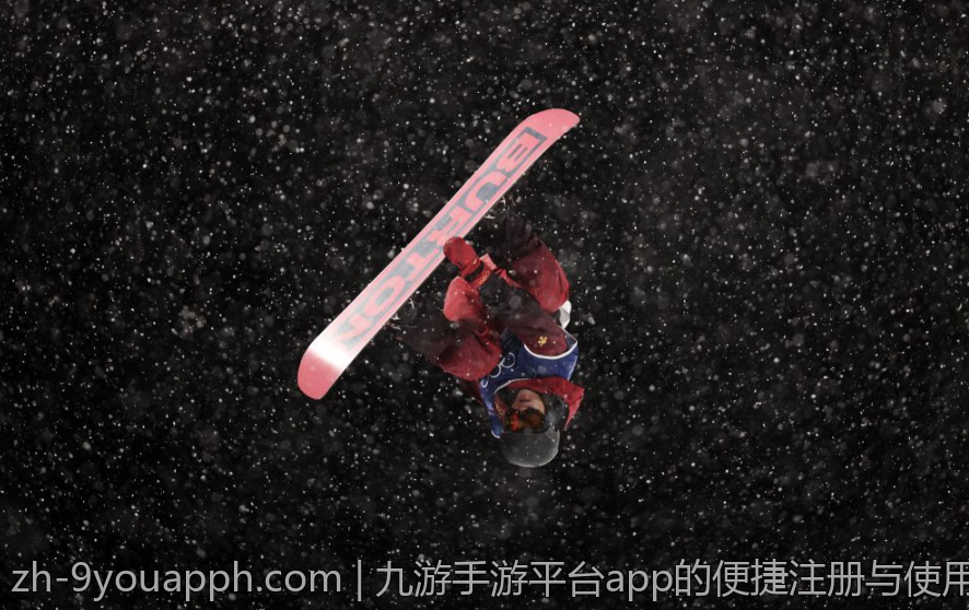 九游手游平台app的便捷注册与使用流程