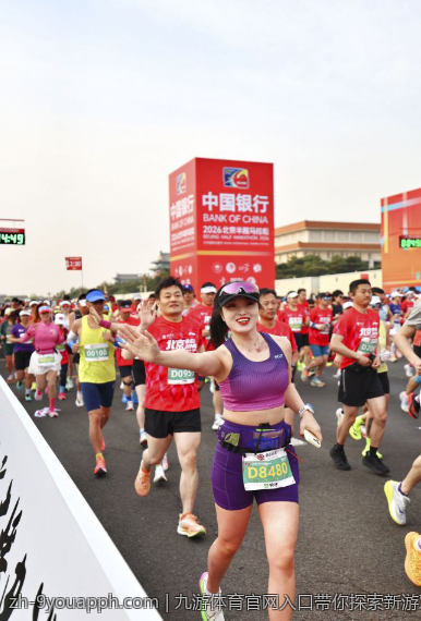 九游体育官网入口带你探索新游戏