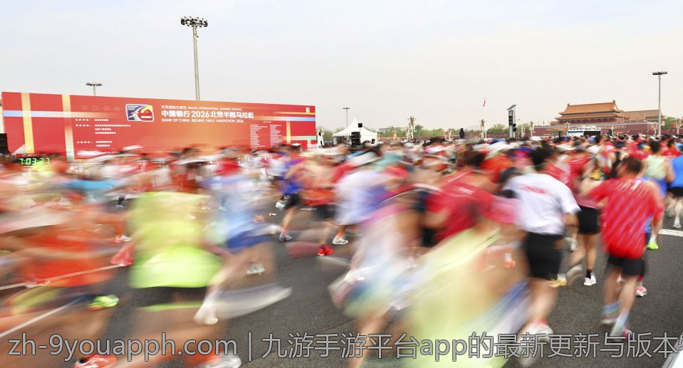 九游手游平台app的最新更新与版本特色